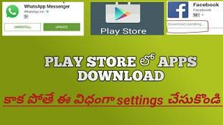 Play store download pending solution | problem solved | by tech nagireddy | telugu |