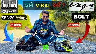 Helmet इतने Viral क्यों ? Steelbird SBA-20 7 Wings Vs Vega Bolt | The Most Viral Helmet just ₹1699/-