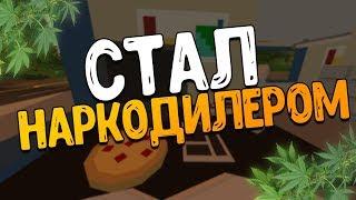 Обычный день медика | Falko Rp