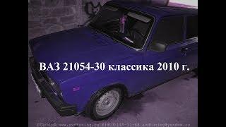 Чип тюнинг ВАЗ 21054-30 классика, отключение всех лямбда зондов, прошивкой Евро ноль от ADACT.