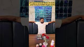 Gyan jyoti official 2020# #motivation #2k25 #shortvideo
