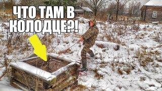 СТРАШНЫЙ КОЛОДЕЦ! РЫБАЛКА НА ПОИСКОВЫЙ МАГНИТ / Russian Digger