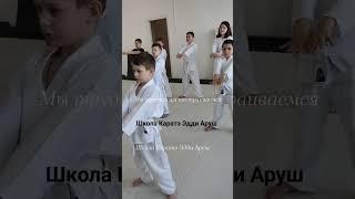 каратэ, дети. children karate training