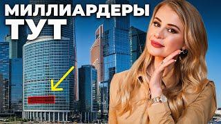 Где и Как найти БОГАТОГО мужчину? (проверенные места)