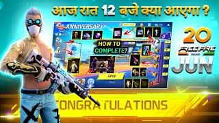 20 June 2025  FREE FIRE NEW EVENT | UPCOMING UPDATE IN FREE FIRE | TONIGHT UPDATE OF FREE FIRE