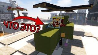 ЧТО КУПИЛ СЕБЕ АИД?! КРИПТОГОРОД! Minecraft