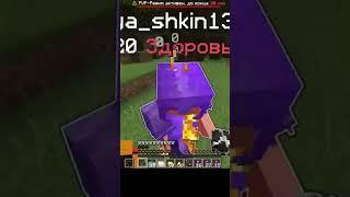 Фантайм PVP Ч И Т Е Р НСАЙ на Анархии FunTim #sortsvideo #майнкрафт #games #mc #mainecraft