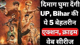 Top 5 Best Web Series Based On UP, Bihar | Suspense Crime Thriller Web Series | Filmy Counter