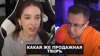 ГЕНСУХА "ПРОДАЖНАЯ ТВ@РЬ" ПО МНЕНИЮ ЛИКСА / ГЕНСУХА, ЛИКСС, GENSYXA