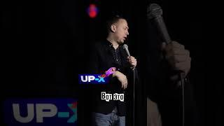 Геля#стендап #standup #юмор #comedy #стэндап #чтобылодальше #смех