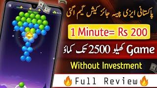 Play Game Or Earn Money • 2023 New Earning App Withdraw Easypaisa Jazzcash • Earn Money Online