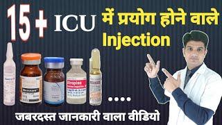 ICU me use hone wali medicine | ICU drugs and uses in hindi | icu use medicine