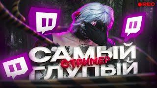 Стример разоблачил UZI famq. REDUX без домов?| Majestic RP