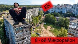 Логотипы Казанских Группировок. Восьмовские.