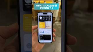 iPhone 15 за 70 тысяч рублей