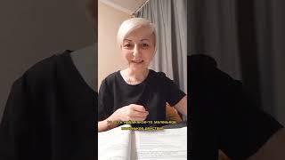 КАК НАЙТИ ВРЕМЯ И ВСЁ УСПЕТЬ? #психология #цели #бизнес #боль #время #деньги #психолог #самооценка