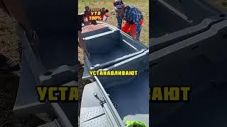 Эту лодку придумал настоящий гений! #факты #шортс #топ