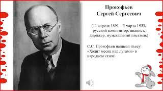 2 класс  Музыка  Гори, гори ясно, чтобы не погасло  Музыка в народном стиле