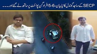 SECP Sajid Gondal Eye-Opening Statement On Sudden Kidnapping