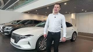 Hyundai Grandeur из Кореи! Обзор автомобиля с пробегом в Альянс Select. Чебоксары.