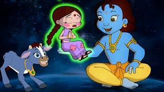 Chutki aur Krishna - Mayanagari ki Raaz | Magic Cartoons for Kids | Adventure Videos in Hindi