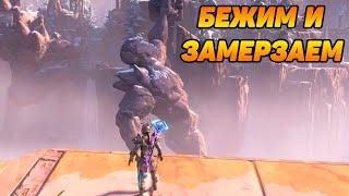 Immortals Fenyx Rising #11 ОТПРАВЛЯЕМСЯ НА ЦАРСКИЙ ПИК 