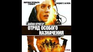 Отряд особого назначения (2011) съёмки Таджикистан