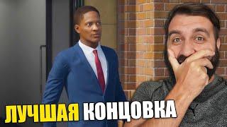 ЛУЧШАЯ КОНЦОВКА ИСТОРИИ ХАНТЕРА в FIFA 17!