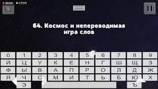 That level again 2 "от 64 до неизвестности"