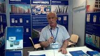 Лебедев Вячеслав  - Специалист разработчик,ЭНЕРГОМЕРА,http://www.energomera.ru