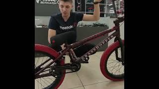 Велосипед BMX Tech Team Grasshopper 20"