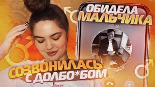 ЧТО С МУЖЧИНАМИ НЕ ТАК|ЛЕОНАРДО ДАЙ ВИНЧИК