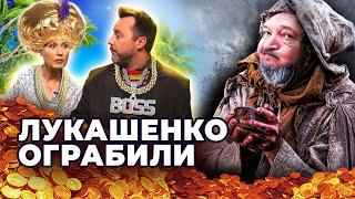 Кинул на деньги Лукашенко и сбежал в Польшу / Хай Так TV