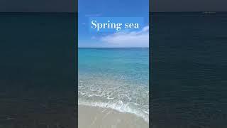 #spring #primavera #sea #mare #mediterraneo #relax
