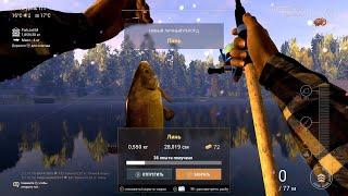 Fishing Planet, игра (трофейный карась, трофейная плотва, линь)