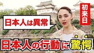 「日本人は異常！こんな国は他にない...」外国人観光客にインタビュー｜ようこそ日本へ！Welcome to Japan!