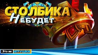 У НОВИЧКОВ МЕНЯЕТСЯ МИГРАЦИЯ  игра Rise of Kingdoms