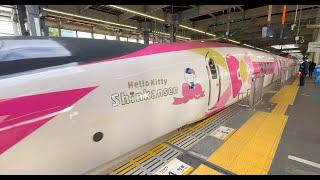 Riding Japan’s Hello Kitty Bullet Train | Osaka - Hiroshima