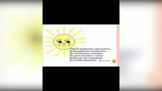 Занятие: математика и рисование (дет.сад)