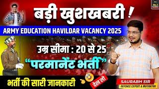 Army Permanent Vacancy 2025 | Indian Army Education Havildar Bharti 2025 | Army AEC Entry