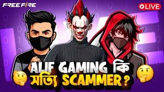 [LIVE] Alif Gaming কি সত্যি Scammer? লাইভে সকল তথ্য ফাঁস | MUKUL VAI