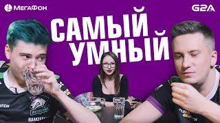 «Самый умный» в Virtus.pro. RAMZES666 vs Solo