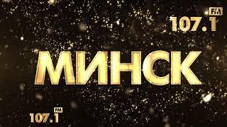 РАДИО "МИР"
