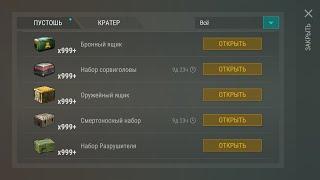 LAST DAY ON EARTH SURVIVAL 1.18.10 Взлом на кейсы и предметы топовые !!! ТОП СКРИПТ