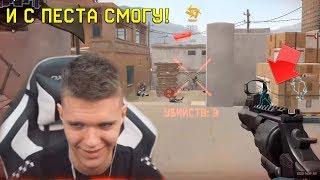 ОТ НЕГО Я ТАКОГО НЕ ОЖИДАЛ! - СЛЭЙТ ПОКАЗАЛ СВОЙ СКИЛЛ ПРОТИВ ПРО ЛИГИ! - Warface