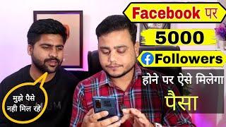 5000 Followers है Facebook परतो घर बैठें मिलेंगे लाखोँ रूपये || Online Job || Tech Raghav