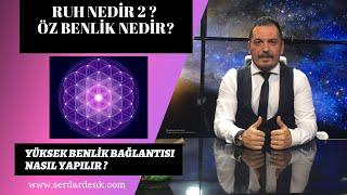 Ruh Nedir 2 ? Öz benlik Nedir ? Yüksek Benlik ile konuşmak mümkün müdür?