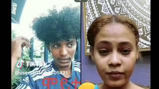 Eritrean Tiktok Dawit and Diana. Eritrean Comedy 2023 - New Eritrean Film 2023 - Yonas Maynas