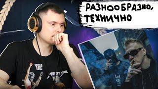 LIL THE NEEL - trap pap dad sad | Реакция и разбор