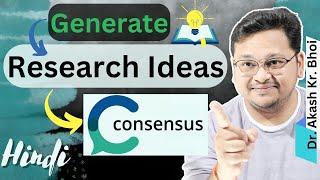 Generate Research Topics with CONSENSUS || Evidence-Based Answers to Research Questions | Hindi 2023